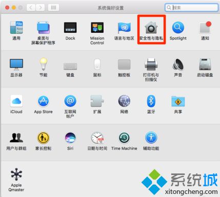 蘋果Mac電腦打不開軟件安裝提示來自身份不明的開發者如何解決