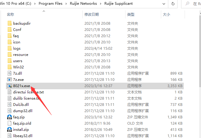 VMware虛擬機(jī)---Ubuntu無法連接網(wǎng)絡(luò)該怎么解決？