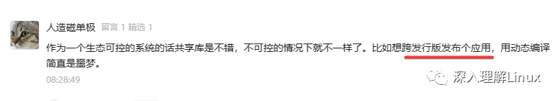 讓軟件支持多個(gè)Linux發(fā)行版，動(dòng)態(tài)庫不兼容？三種解法！