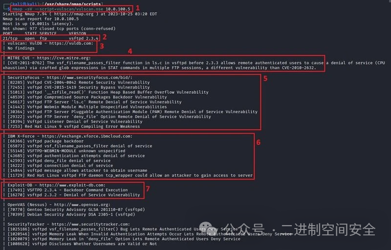 Nmap的三種漏洞掃描模式原理及實戰(zhàn)講解
