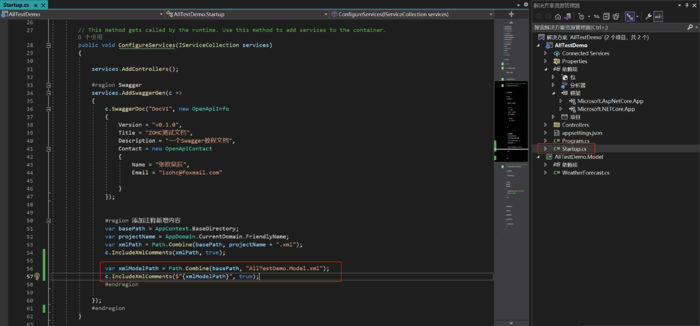 從0到1手把手教你ASP.NET Core Web API項(xiàng)目配置接口文檔Swagger（二）