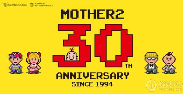 《Mother2》經(jīng)典重現(xiàn) 30周年慶典掀起游戲熱潮
