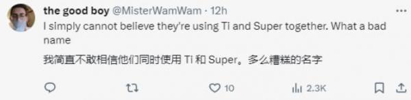 玩家抨擊RTX40 S系顯卡昂貴，GPU市場何去何從？