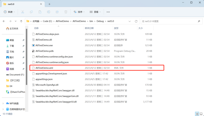 從0到1手把手教你ASP.NET Core Web API項(xiàng)目配置接口文檔Swagger（二）