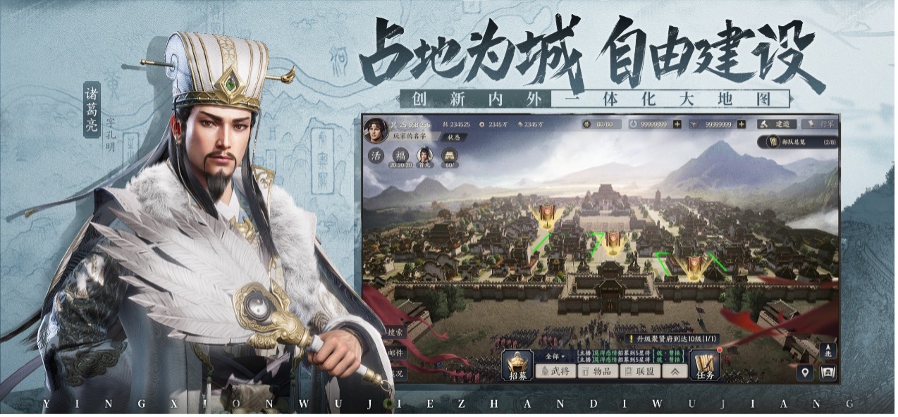 為熱愛策略的你!騰訊SLG力作《戰(zhàn)地?zé)o疆》「開疆」測試開啟 為熱愛策略的你!騰訊SLG力作《戰(zhàn)地?zé)o疆》「開疆」測試開啟