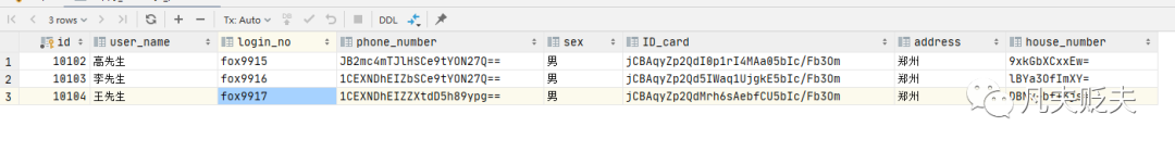 保護(hù)敏感數(shù)據(jù)：Spring Boot中敏感字段加密解密的高效解決方案