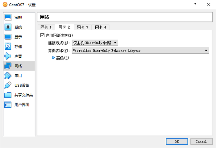 自己動(dòng)手從零寫桌面操作系統(tǒng)GrapeOS系列教程——4.1 在VirtualBox中安裝CentOS