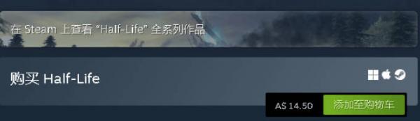 Steam平臺限時免費！原版《半條命》再度掀起懷舊風潮