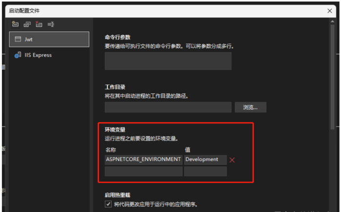 ASP.NET?Core配置系統(tǒng)實例分析