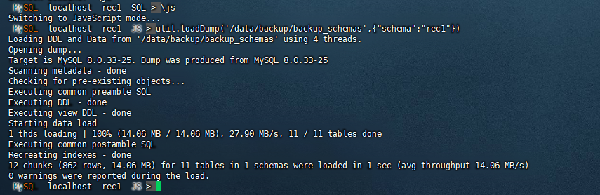 數據恢復新姿勢：使用MySQL Shell進行更高效靈活的數據恢復