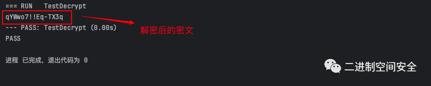 在 Go 項目中封裝 AES 加解密客戶端接口