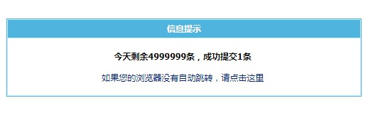 教你改造帝國cms 增加周級收錄 提升整站收錄率