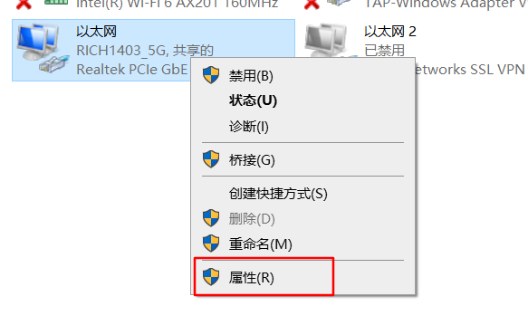 win10環境下 VMware Workstation Pro 安裝centos7無法上網