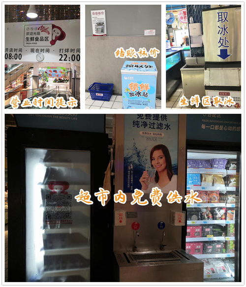 搜湖品鑒官超市篇 長沙大潤發芙蓉店散稱食品衛生堪憂，大米受蟲害影響嚴重