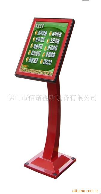 商場觸摸屏的智慧服務升級 以李歡巧的使用體驗為例
