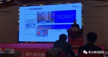 云智公司榮獲2017年度中國電子商務物流服務示范企業稱號，引領電商服務新標桿