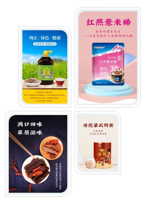 興和縣電子商務公共服務 以產品攝影為品牌賦能，驅動產業升級