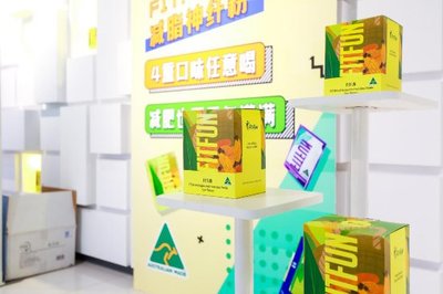 森度嚴選 甄選澳洲優質品牌，打造輕松高效減肥新體驗