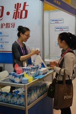 假牙伴侶亮相華南口腔展成焦點，推動口腔保健用品市場創新發展